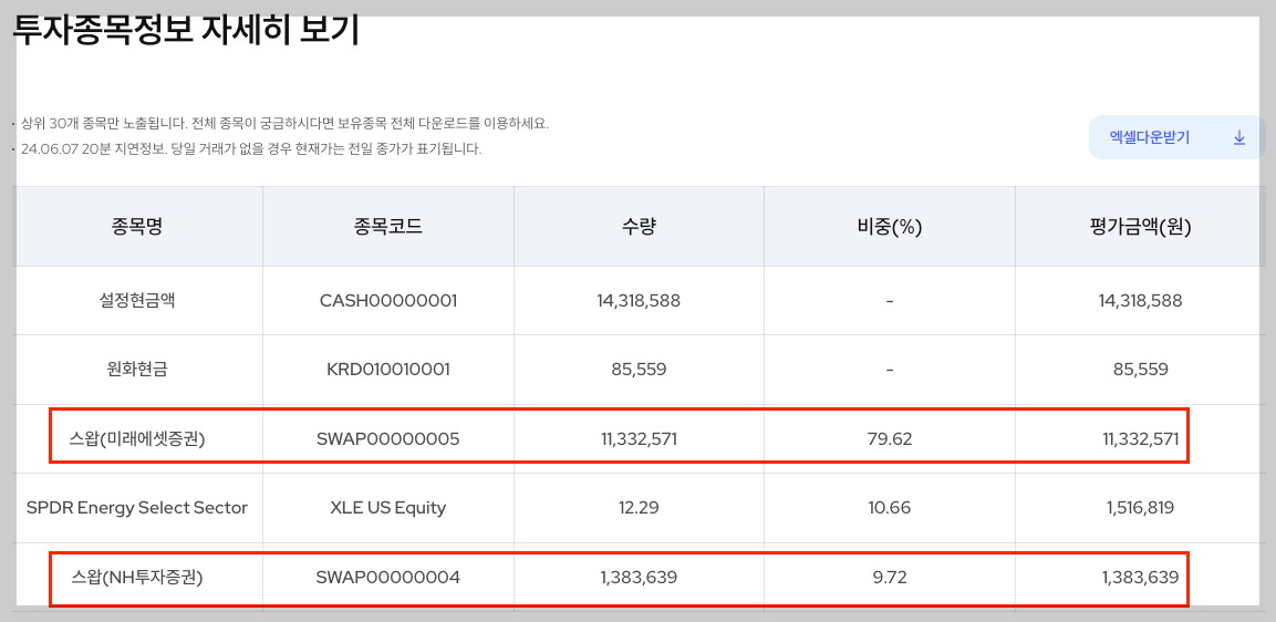 스크린샷 2024-06-09 오후 11.19.02.png