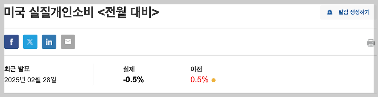 스크린샷 2025-03-04 오후 3.45.13.png