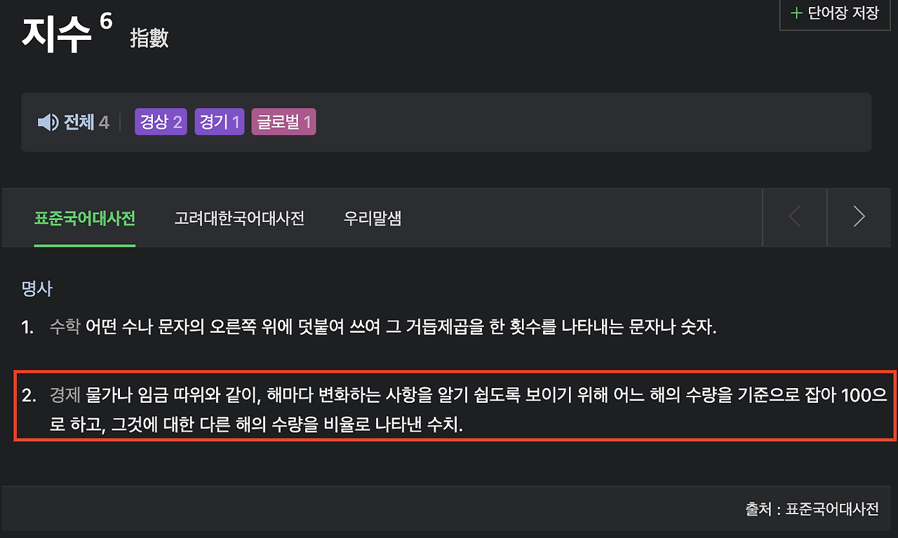 스크린샷 2024-03-08 오후 2.38.22.png