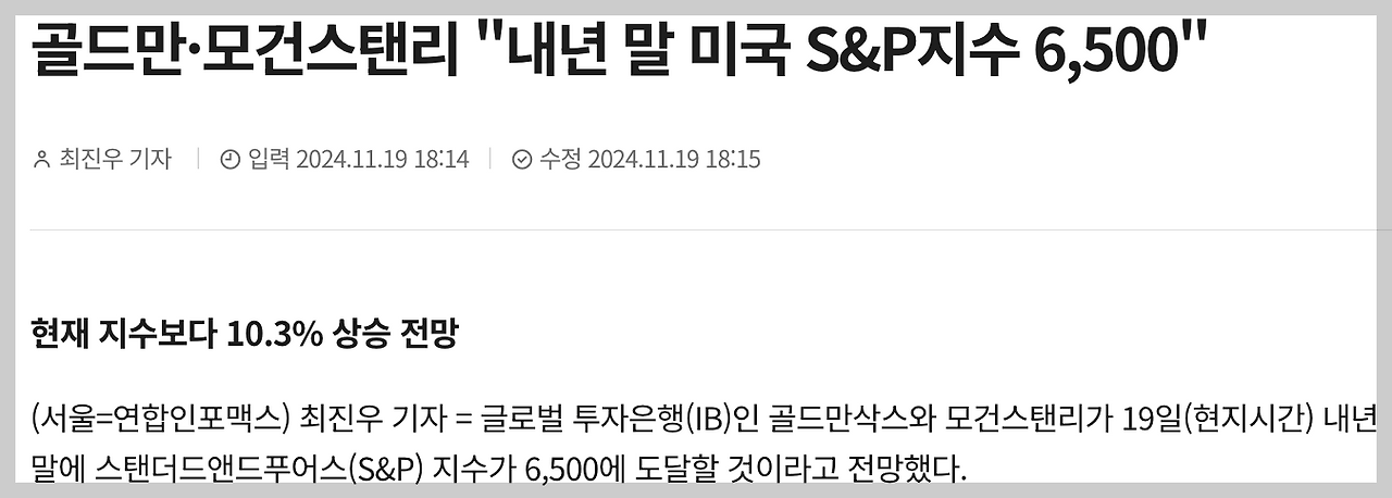 스크린샷 2024-11-22 오후 4.46.55.png