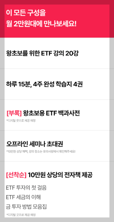 스크린샷 2024-09-09 오전 8.08.36.png