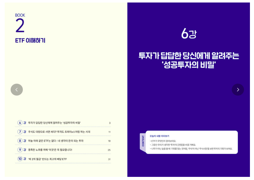 스크린샷 2024-09-09 오전 7.56.19.png