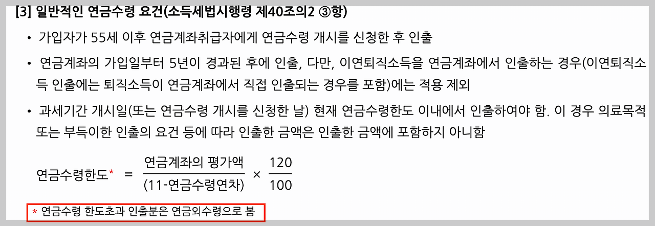 스크린샷 2024-12-21 오후 4.42.16.png