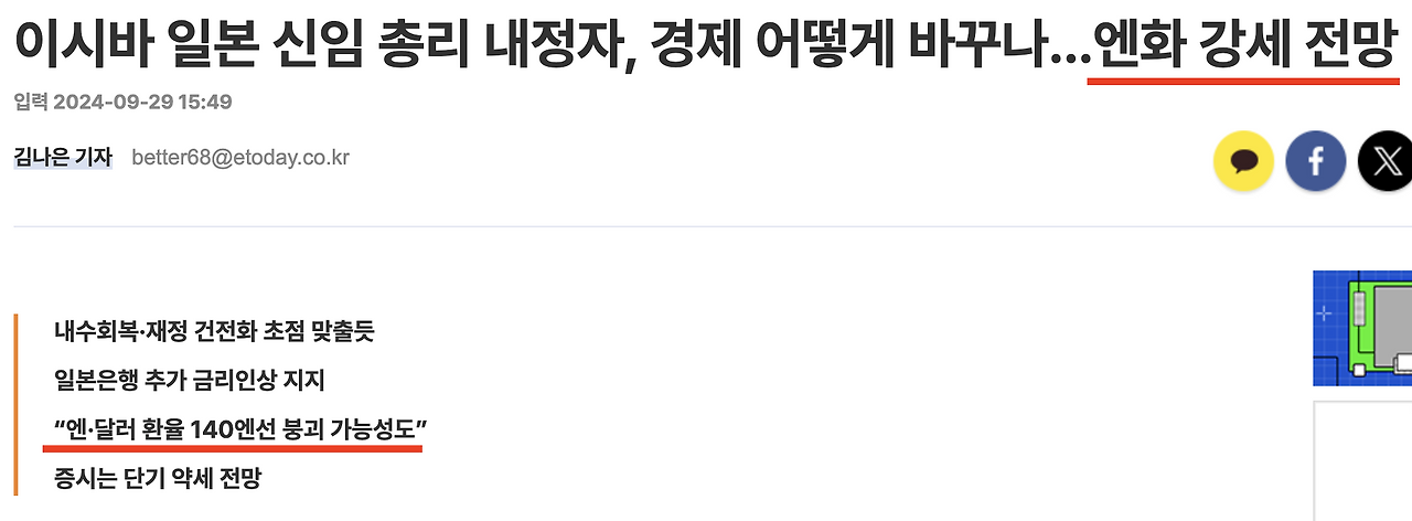 스크린샷 2024-10-08 오후 3.32.29.png