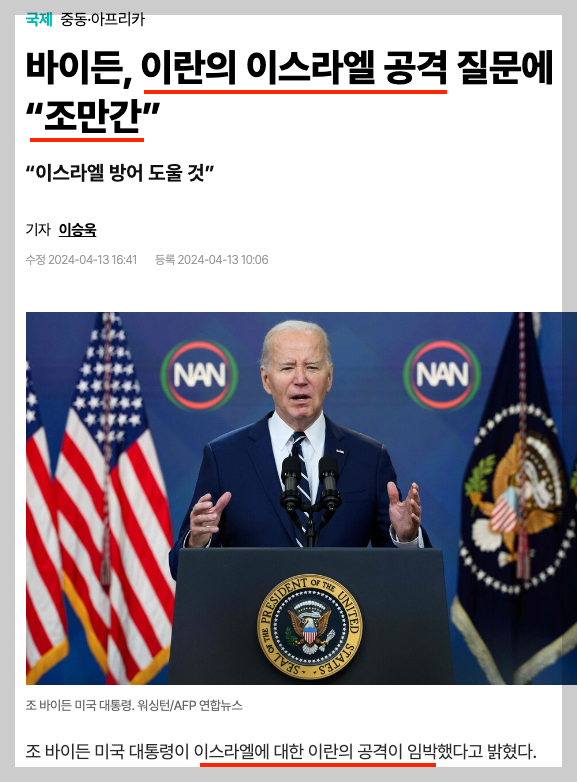 스크린샷 2024-04-13 오후 8.01.21.png