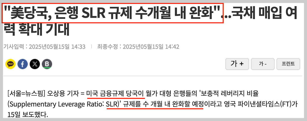 스크린샷 2025-05-23 오후 4.10.49.png