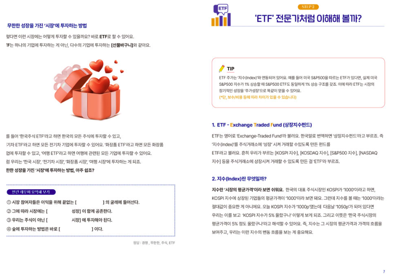 스크린샷 2024-09-09 오전 8.05.44.png