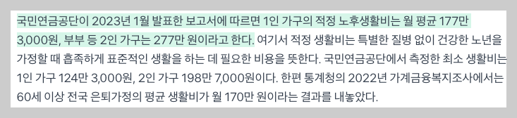 스크린샷 2024-11-06 오후 9.01.40.png