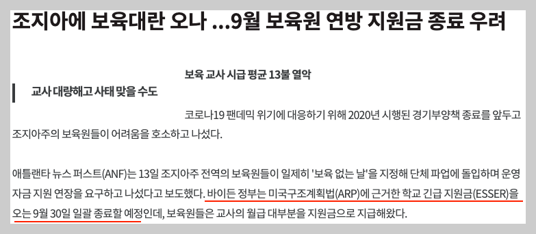 스크린샷 2024-10-26 오후 9.46.05.png