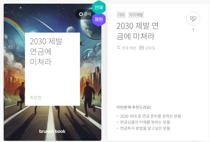 스크린샷 2024-11-06 오후 10.59.43.png
