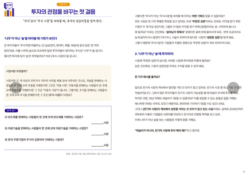 스크린샷 2024-09-09 오전 8.05.41.png