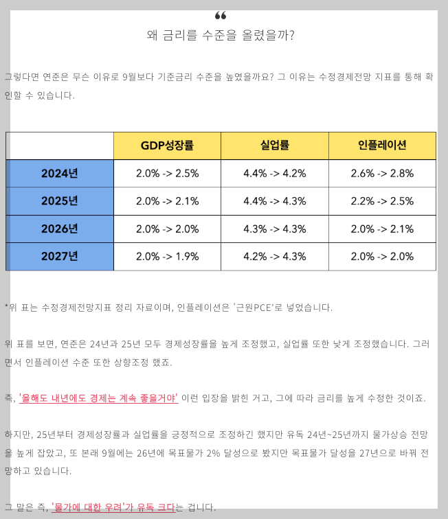 스크린샷 2025-06-01 오전 10.50.48.png