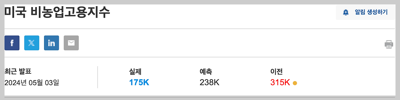 스크린샷 2024-05-16 오전 10.48.19.png