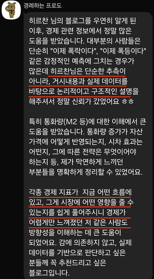 스크린샷 2025-06-01 오전 10.56.09.png
