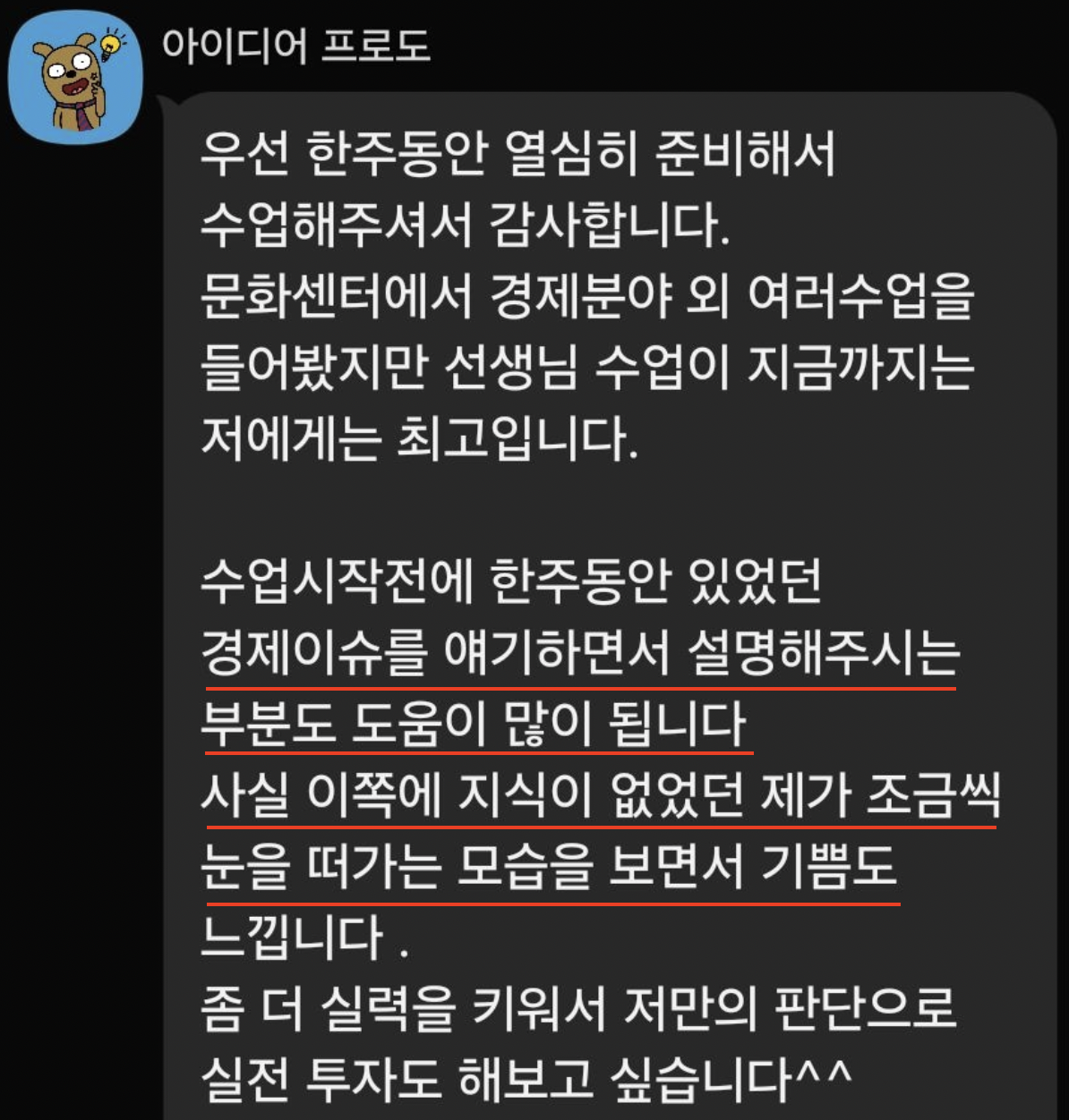 스크린샷 2025-06-01 오전 10.37.07.png