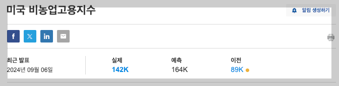 스크린샷 2024-09-07 오전 1.14.18.png