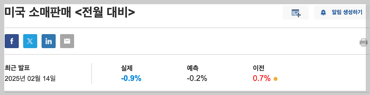 스크린샷 2025-03-04 오후 3.45.21.png