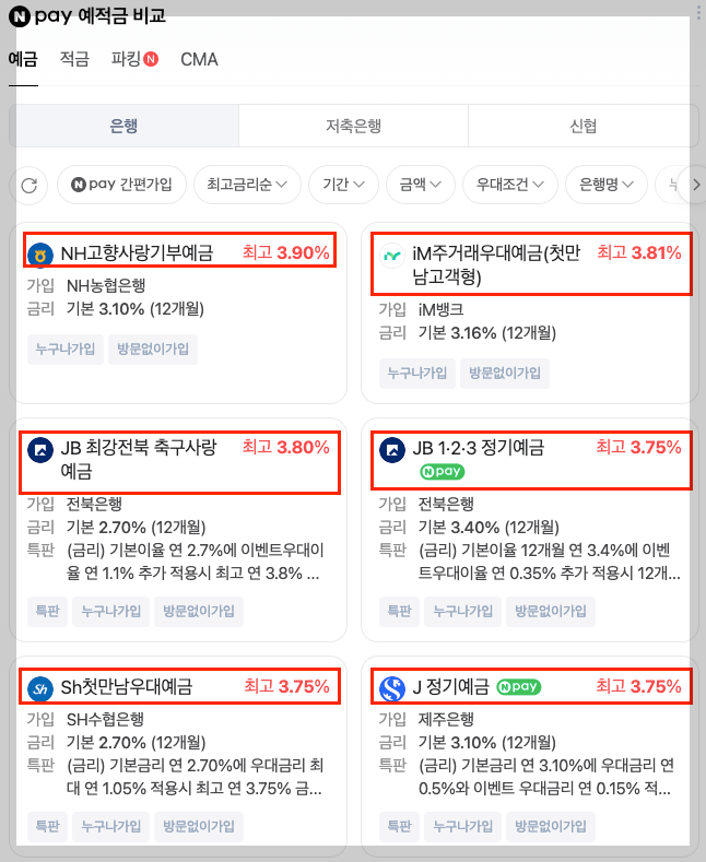 스크린샷 2024-07-20 오후 3.53.33.png