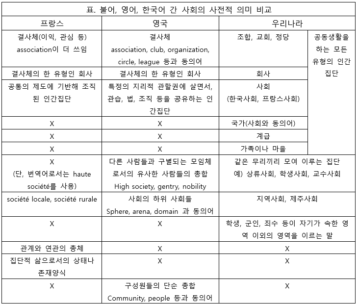 스크린샷 2023-08-31 161733.png