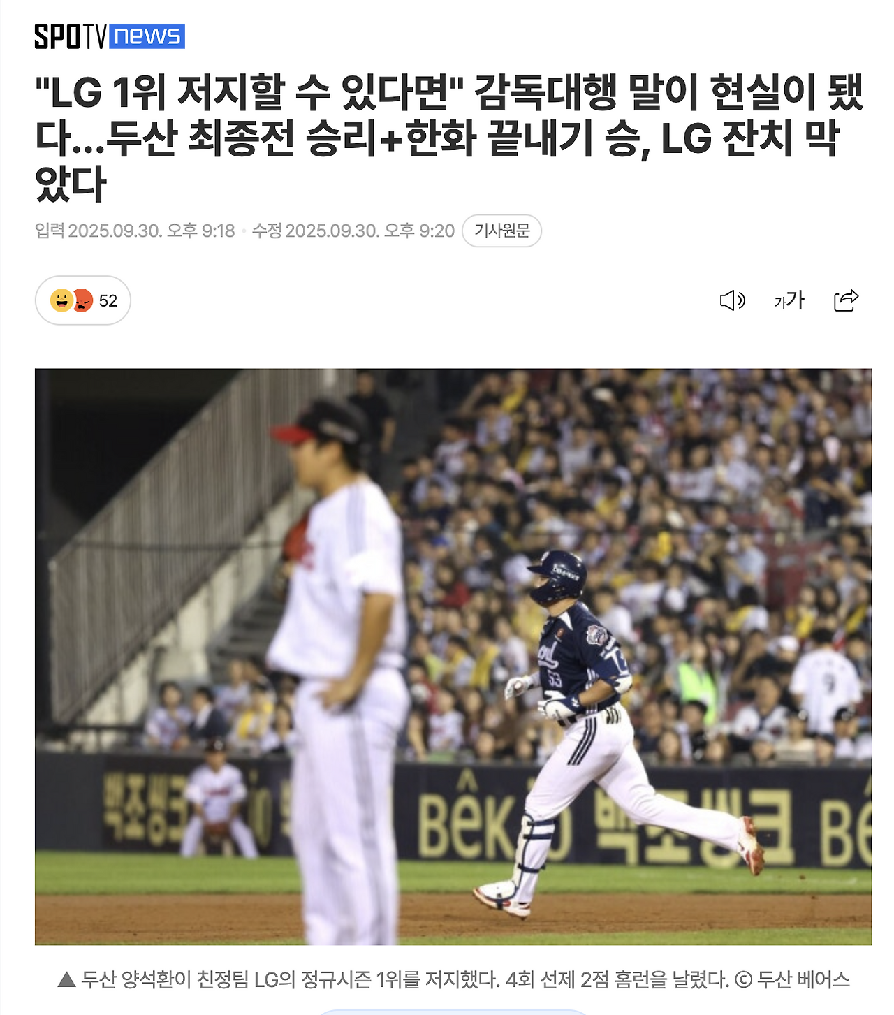 스크린샷 2025-10-02 오후 7.37.42.png