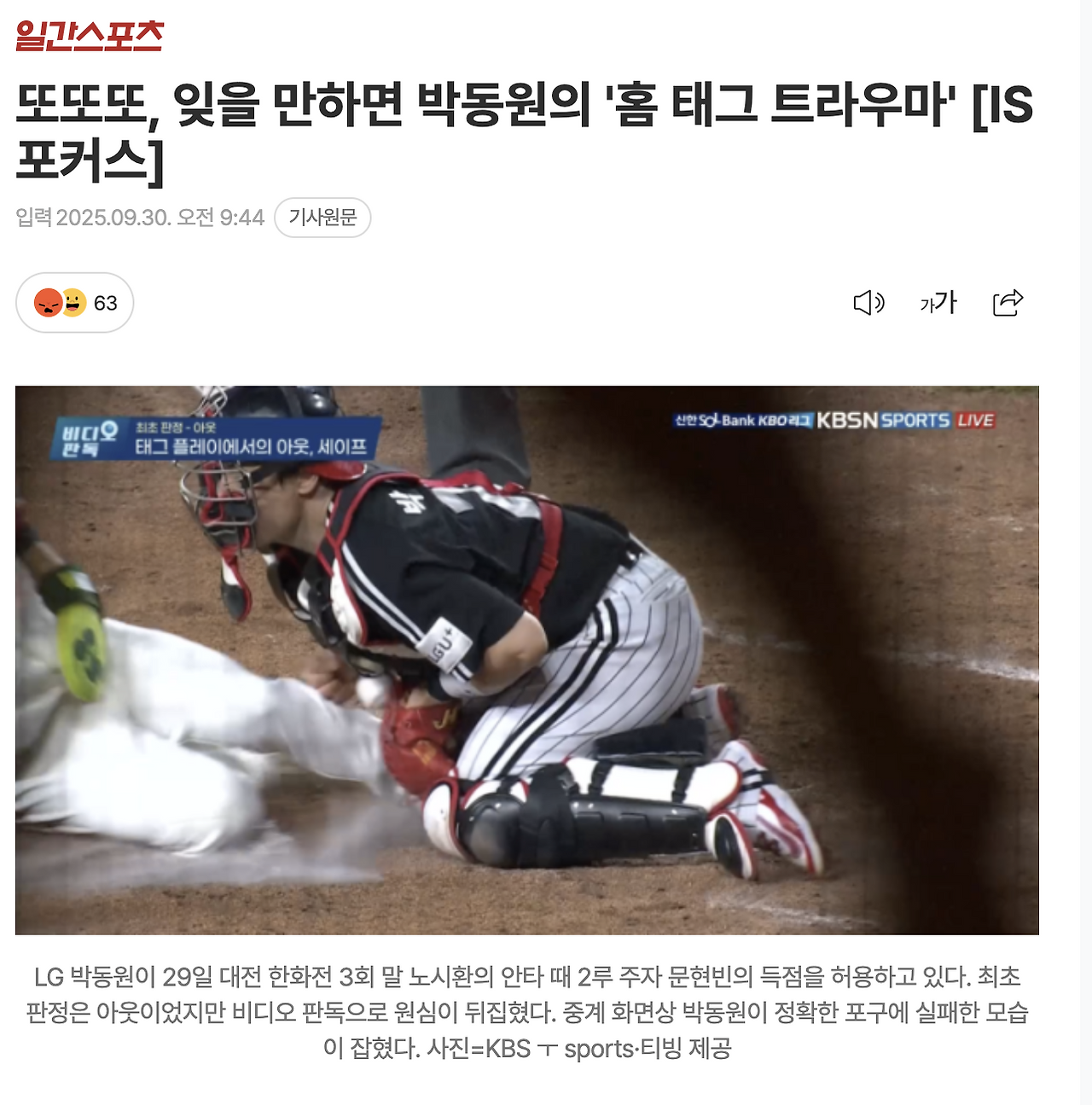 스크린샷 2025-10-02 오후 7.30.30.png