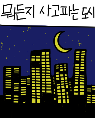 잭슨거래 네컷.png