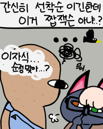 잭슨거래 네컷3.png