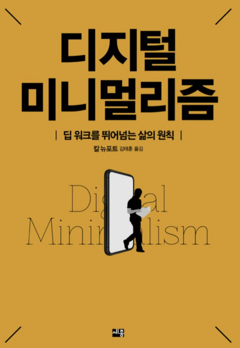 스크린샷 2023-03-18 오후 9.20.16.png