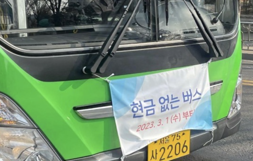 스크린샷 2023-03-29 오후 12.56.03.png