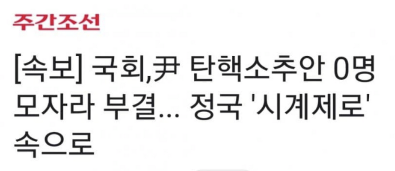 스크린샷 2024-12-15 오후 8.43.42.png