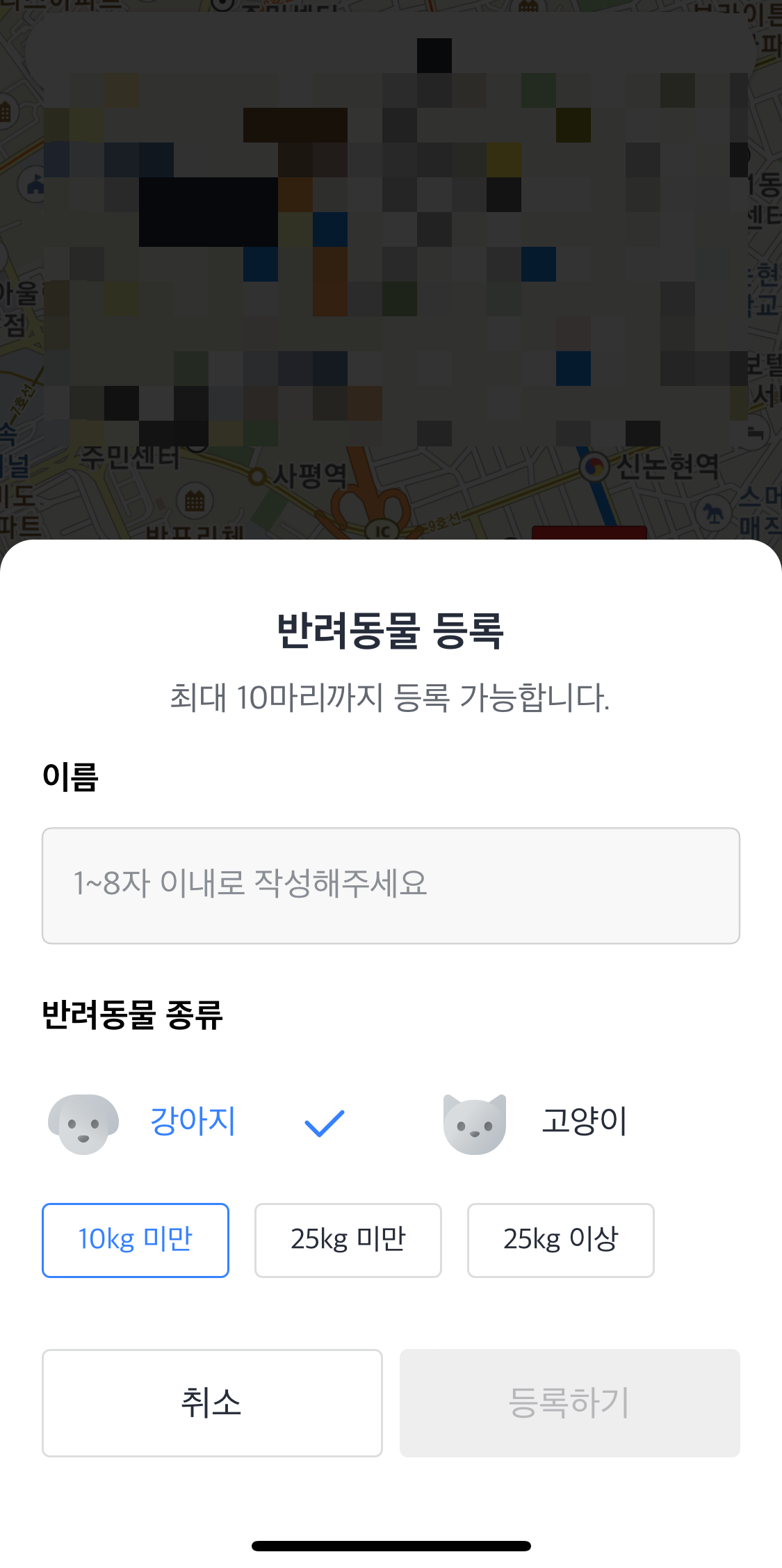 KakaoTalk_20230612_095650958.png