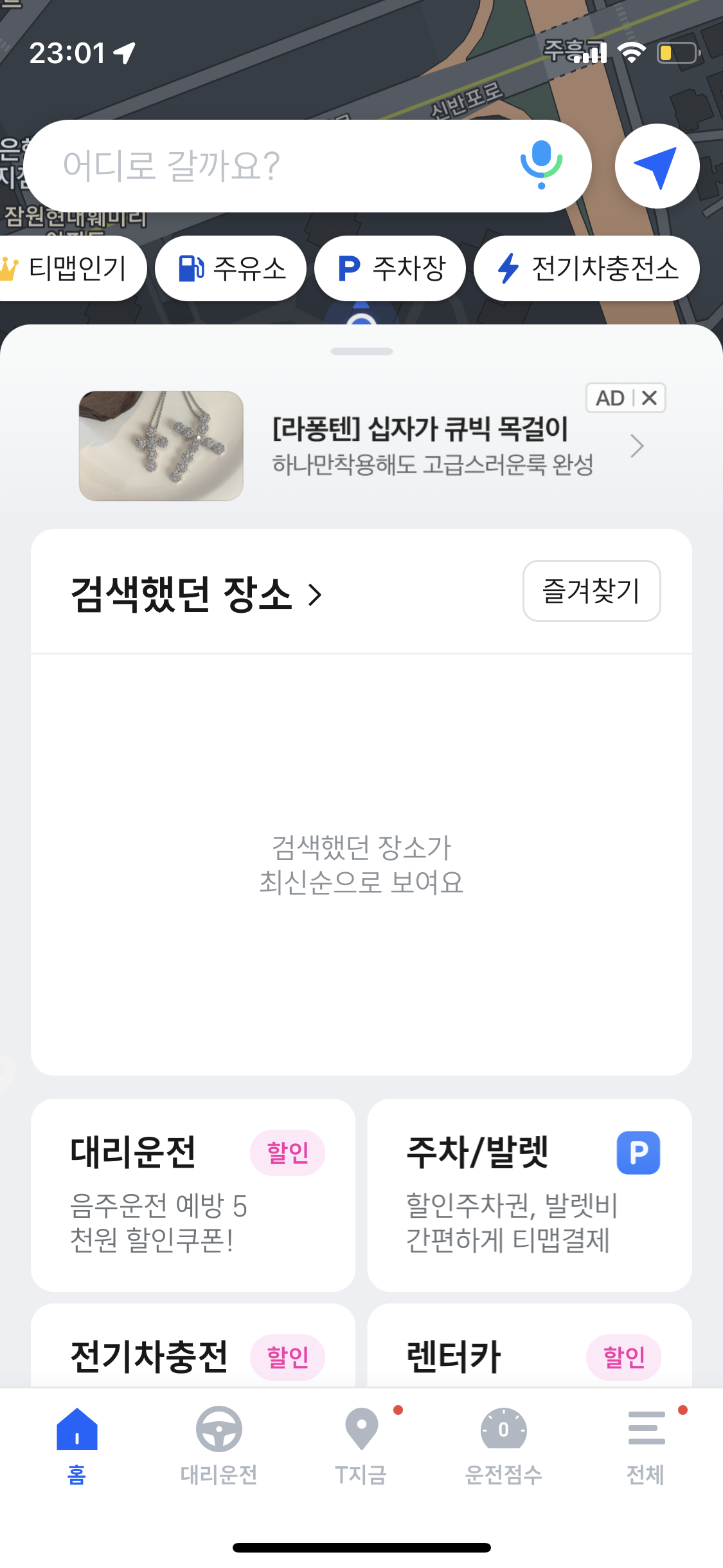 KakaoTalk_20230611_230646859.png
