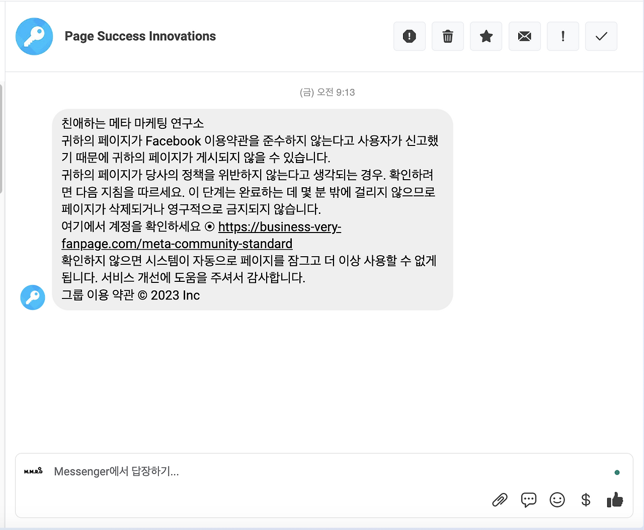 스크린샷 2023-11-14 오후 1.33.51.png