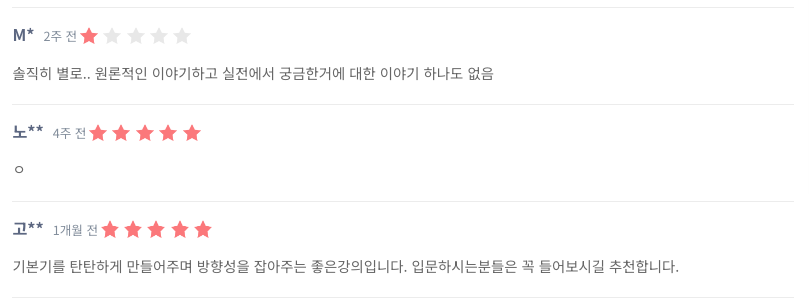 스크린샷 2024-05-03 오전 8.51.30.png