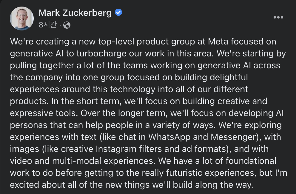 스크린샷 2023-02-28 오후 2.49.19.png