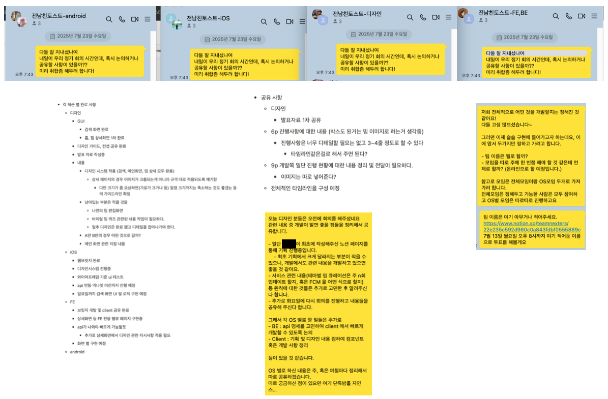 스크린샷 2025-08-24 오전 1.27.22.png