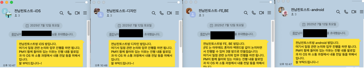 스크린샷 2025-08-24 오전 1.05.42.png