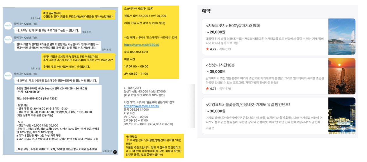 스크린샷 2025-08-24 오전 2.27.37.png