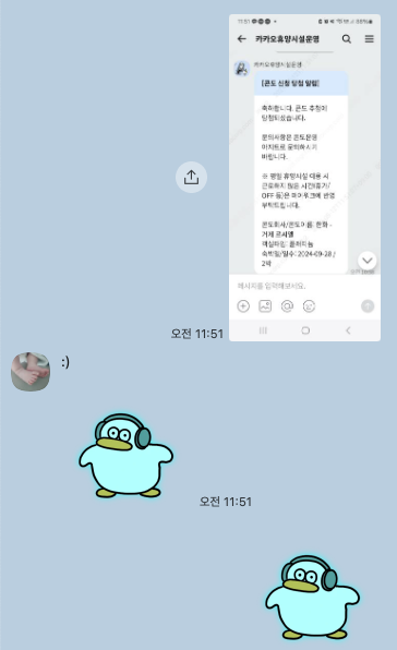 스크린샷 2025-08-24 오전 2.18.38.png