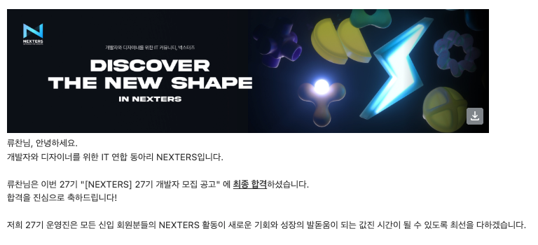 스크린샷 2025-08-24 오전 12.14.23.png