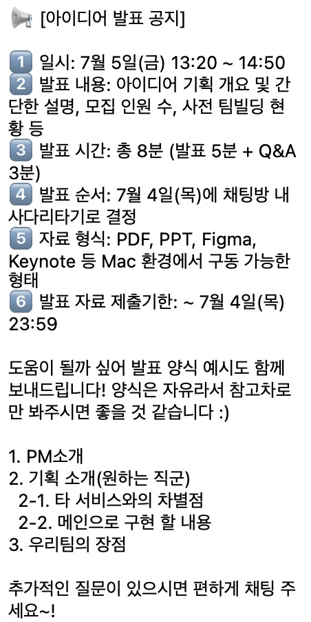 스크린샷 2025-08-24 오전 12.45.37.png