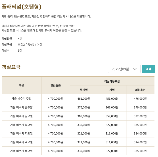 스크린샷 2025-08-27 오후 11.29.33.png
