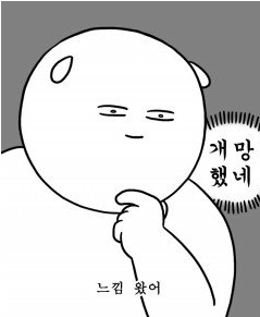 스크린샷 2025-08-24 오전 12.58.41.png