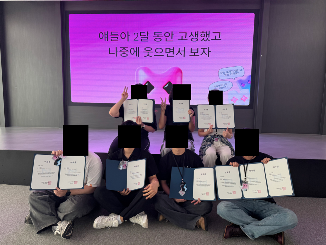 스크린샷 2025-08-24 오전 1.46.19.png