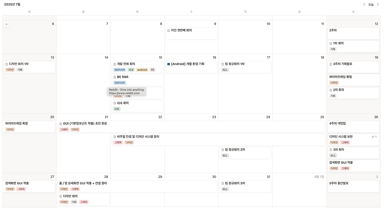 스크린샷 2025-08-24 오전 1.07.03.png