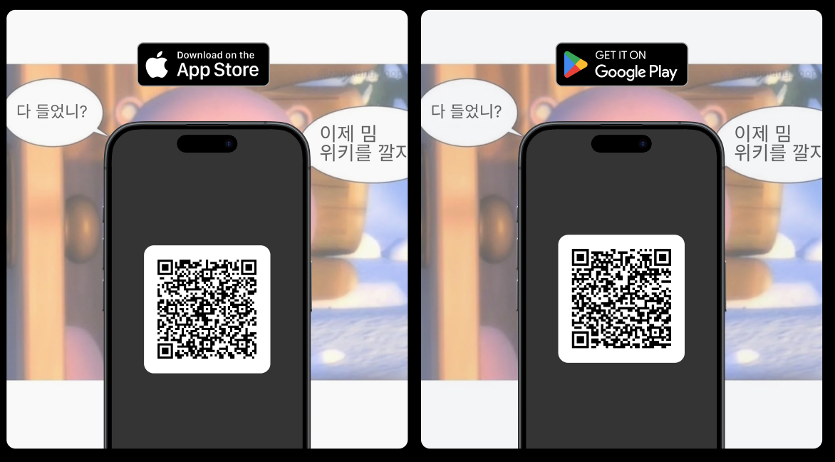 스크린샷 2025-08-24 오전 1.40.03.png