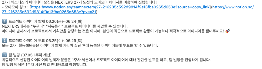 스크린샷 2025-08-24 오전 12.20.17.png