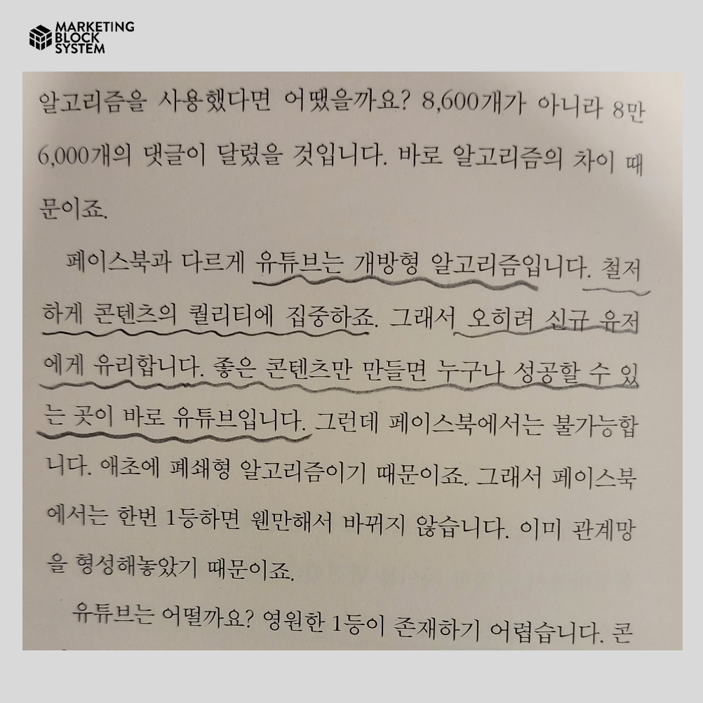 0225_홍보의신_08.png
