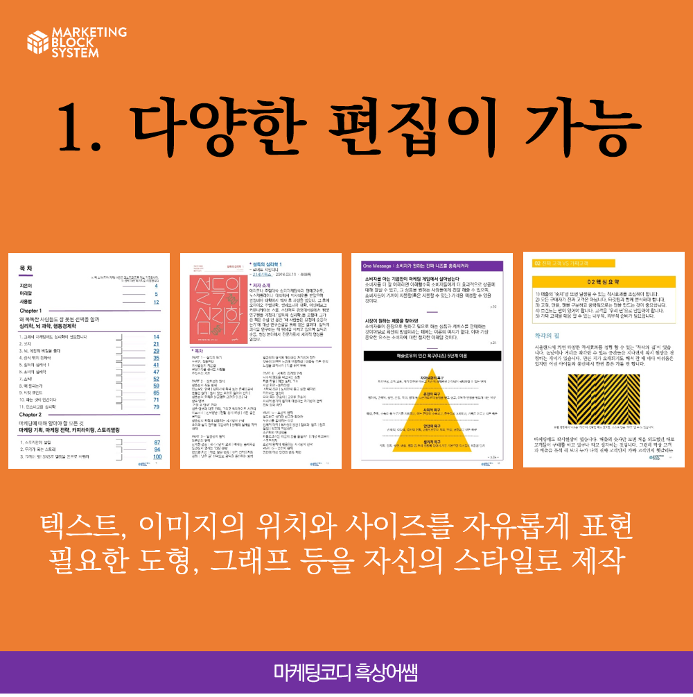 0627_ppt 장점_03.png