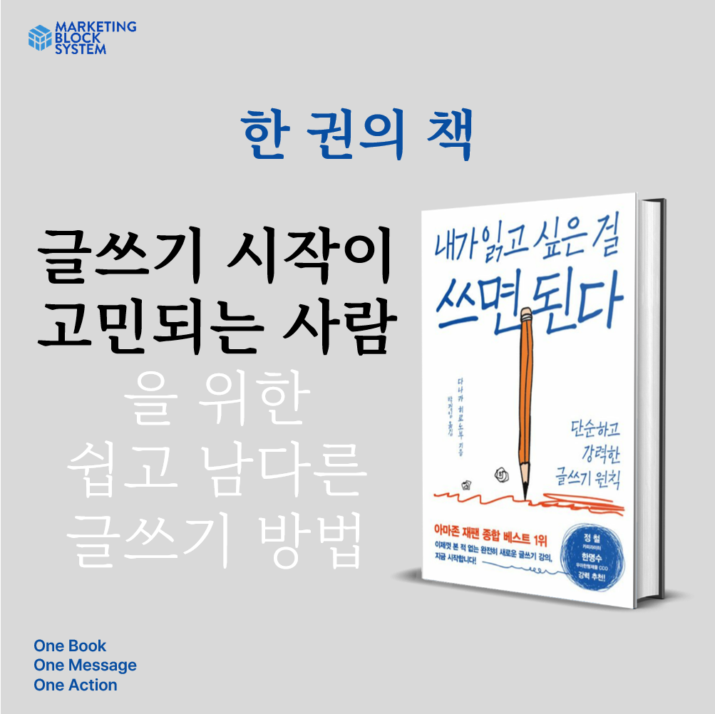 0304_내가 읽고 싶은 걸_01.png